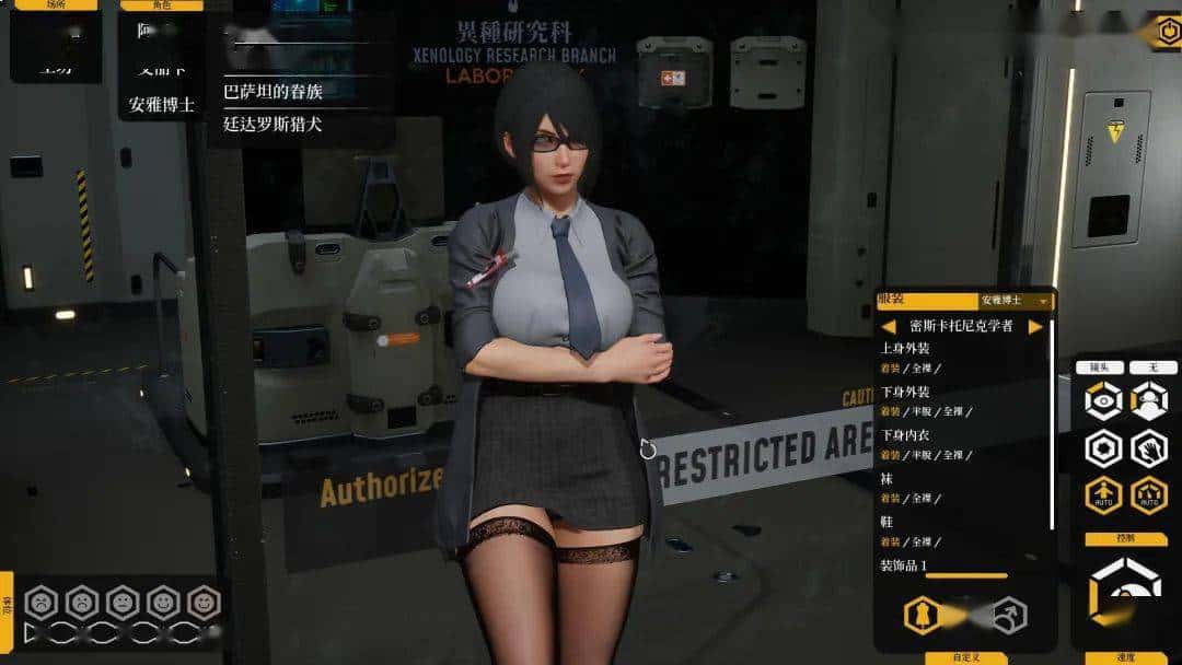 视觉数据2